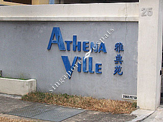 ATHENA VILLE