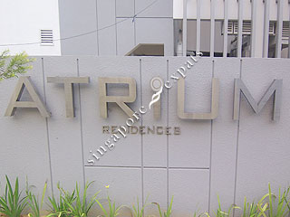 ATRIUM RESIDENCES