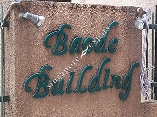 BAODE BUILDING