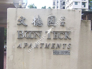 BOON TECK APARTMENTS