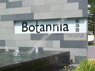 BOTANNIA