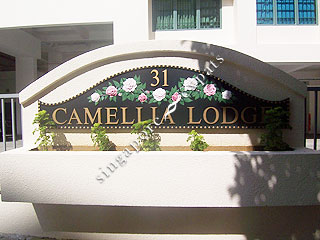 CAMELLIA LODGE