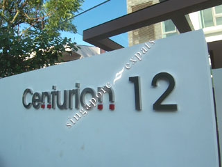 CENTURION 12