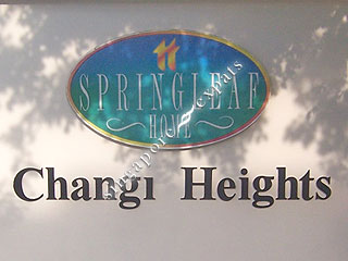 CHANGI HEIGHTS