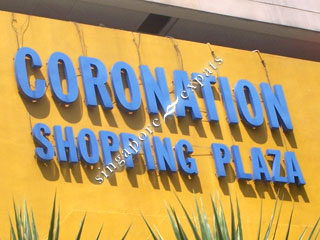 CORONATION PLAZA