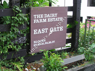 DAIRY FARM ESTATE