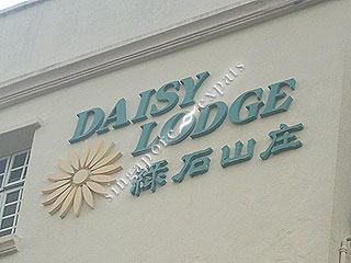 DAISY LODGE