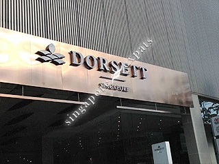 DORSETT RESIDENCES