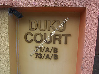 DUKU COURT