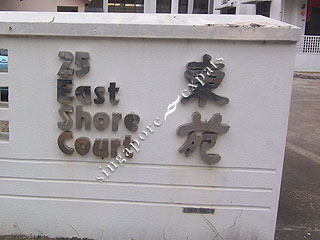 EAST SHORE COURT