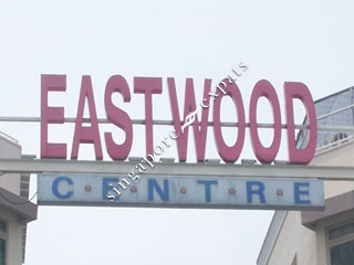 EASTWOOD CENTRE