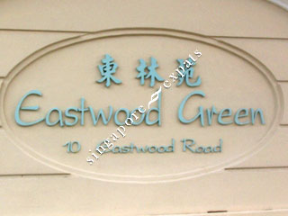 EASTWOOD GREEN CONDO