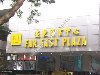 FAR EAST PLAZA RESIDENCES