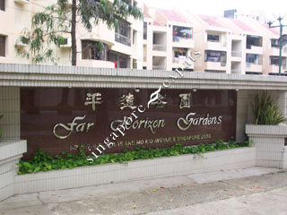 FAR HORIZON GARDEN