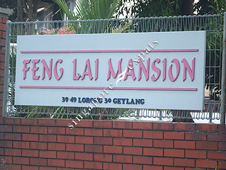 FENG LAI MANSION