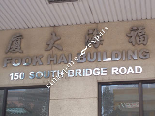 FOOK HAI BUILDING