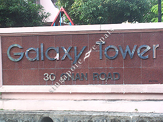 GALAXY TOWER