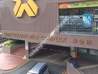 GOLDEN MILE COMPLEX