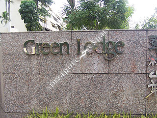 GREEN LODGE