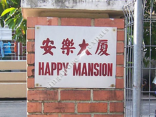 HAPPY MANSION