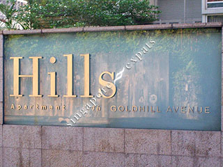 HILLS APARTMENT