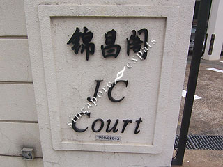 JC COURT