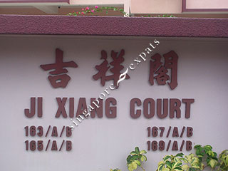 JI XIANG COURT