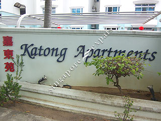 KATONG APARTMENTS