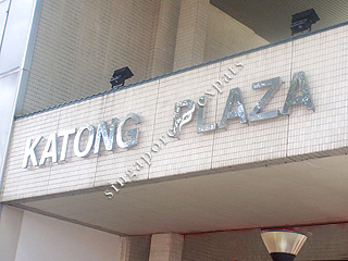 KATONG PLAZA