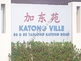 KATONG VILLE