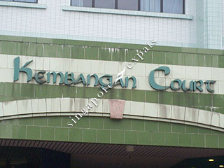 KEMBANGAN COURT