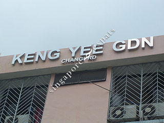 KENG YEE GARDEN