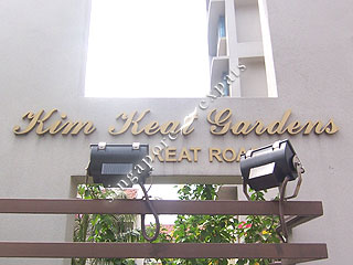 KIM KEAT GARDENS