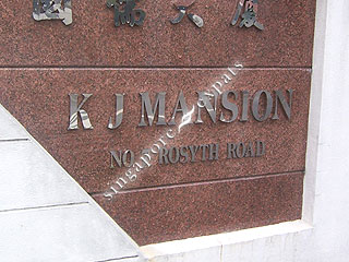 KJ MANSION