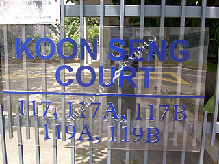 KOON SENG COURT