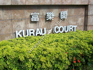 KURAU COURT