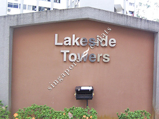 LAKESIDE TOWERS