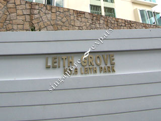 LEITH GROVE