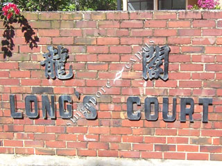 LONG'S COURT