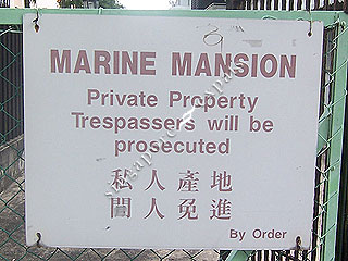 MARINE MANSION