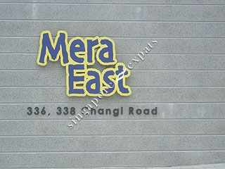 MERA EAST