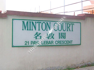 MINTON COURT