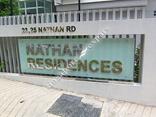 NATHAN RESIDENCES