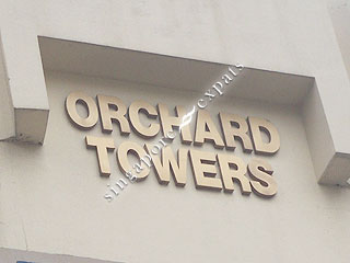 ORCHARD TOWERS