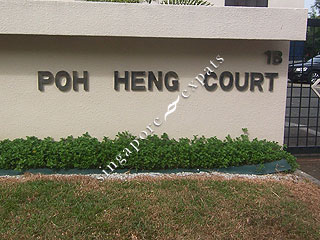 POH HENG COURT