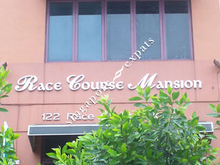 RACE COURSE MANSION