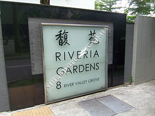 RIVERIA GARDENS