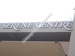 SERENE CENTRE