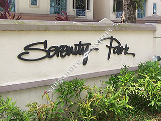 SERENITY PARK