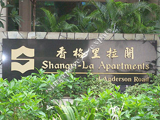 Resulta ng larawan para sa Shangri-La Apartment, Singapore logo